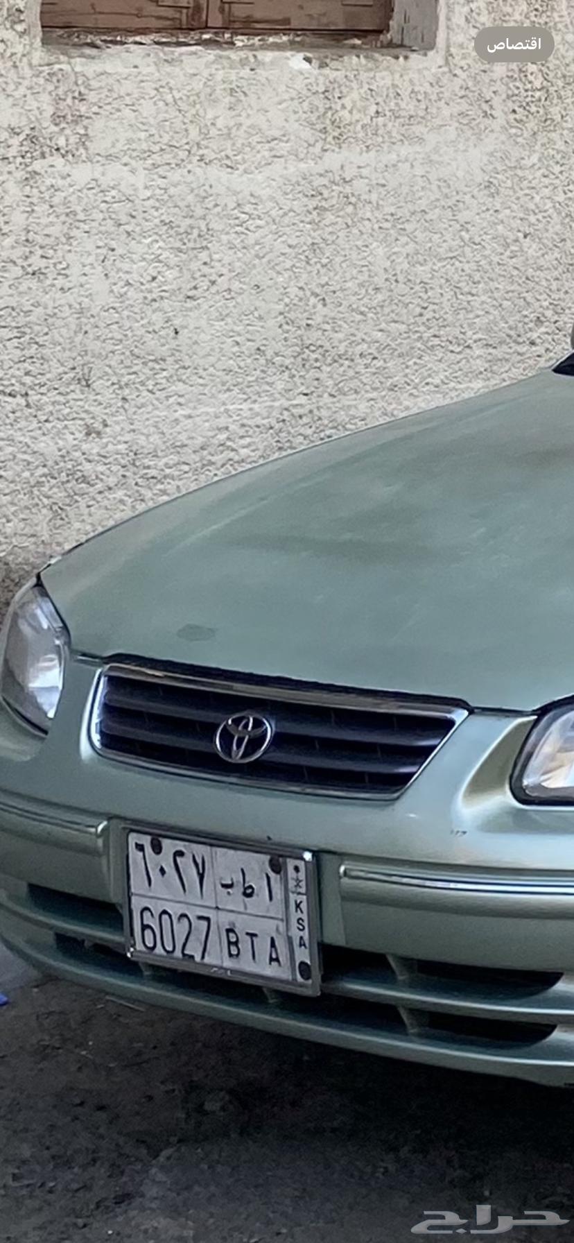 شبك كامري 2001 نفس لون الاصل علامة اصليه64429613691393110