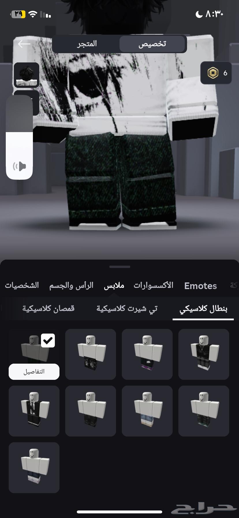 حساب روبلكس64438538346499111