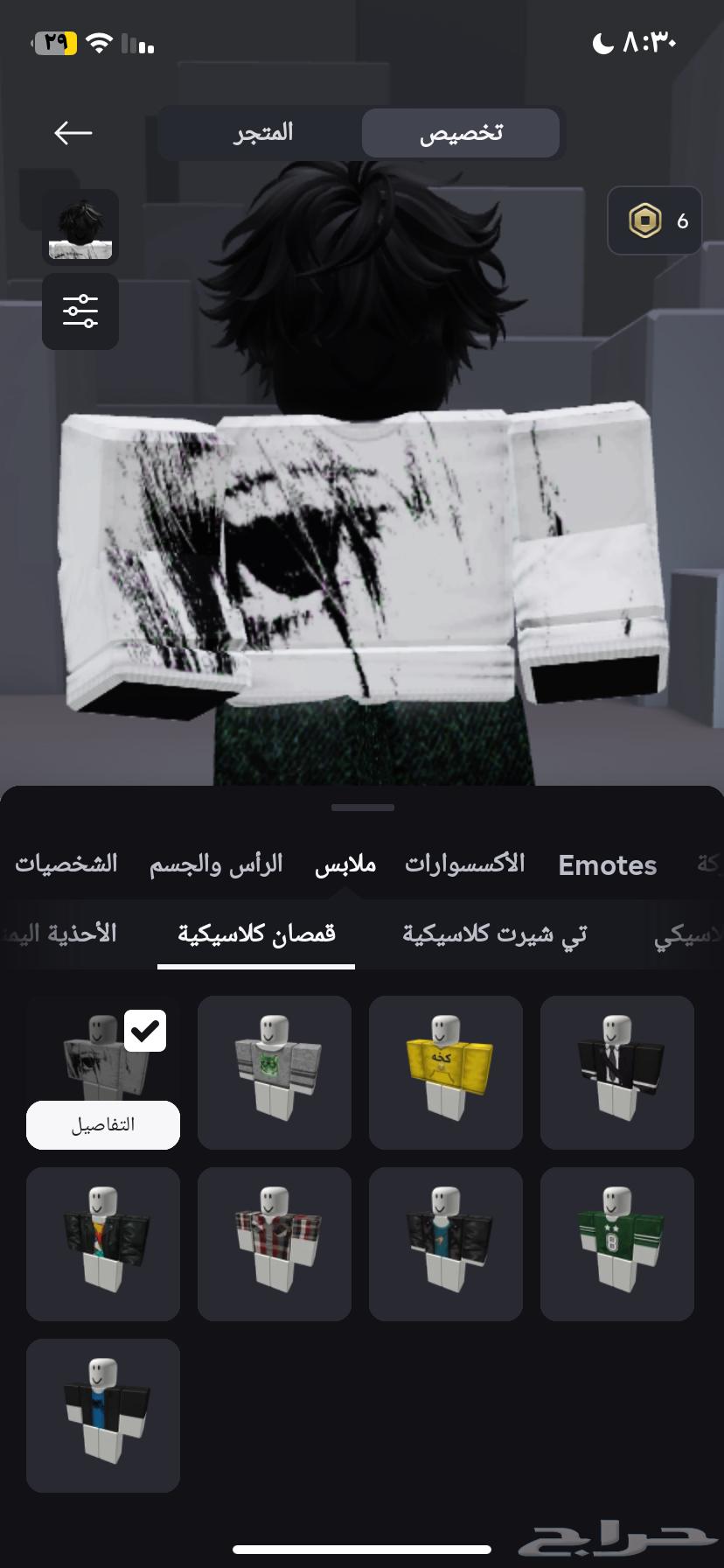 حساب روبلكس64438538346499112