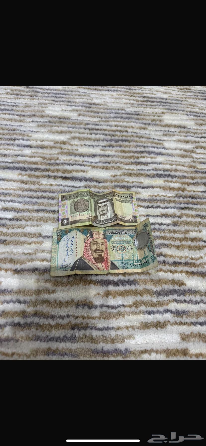عشرين وريال الملك فهد رحمه الله64299479122689111