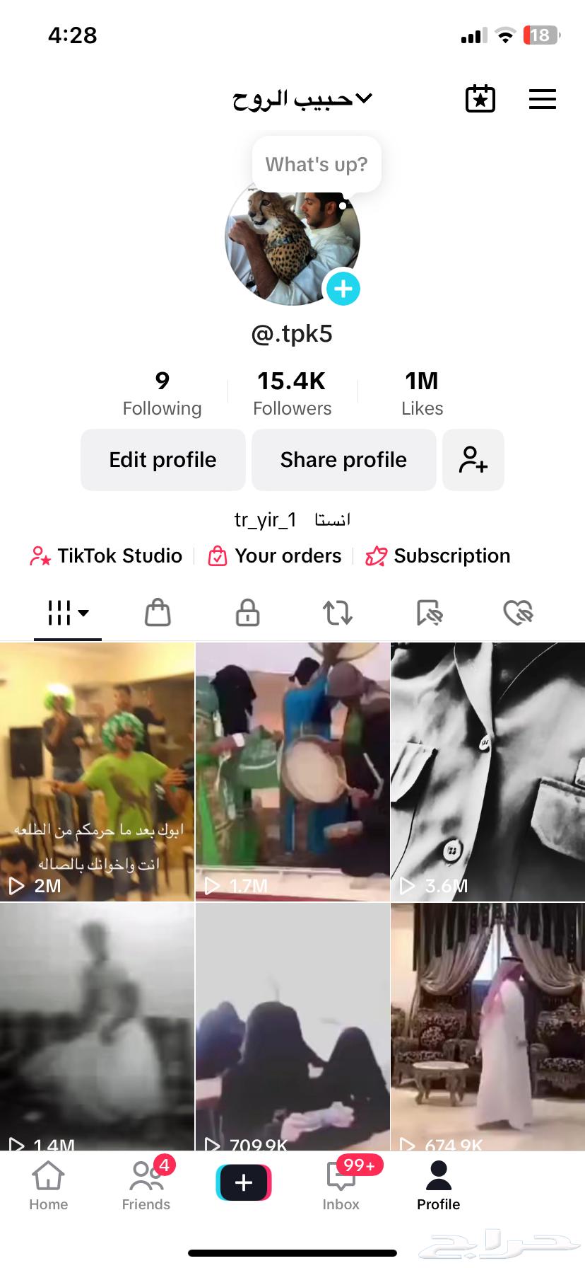 حساب تيك توك للبيع64296565894787110