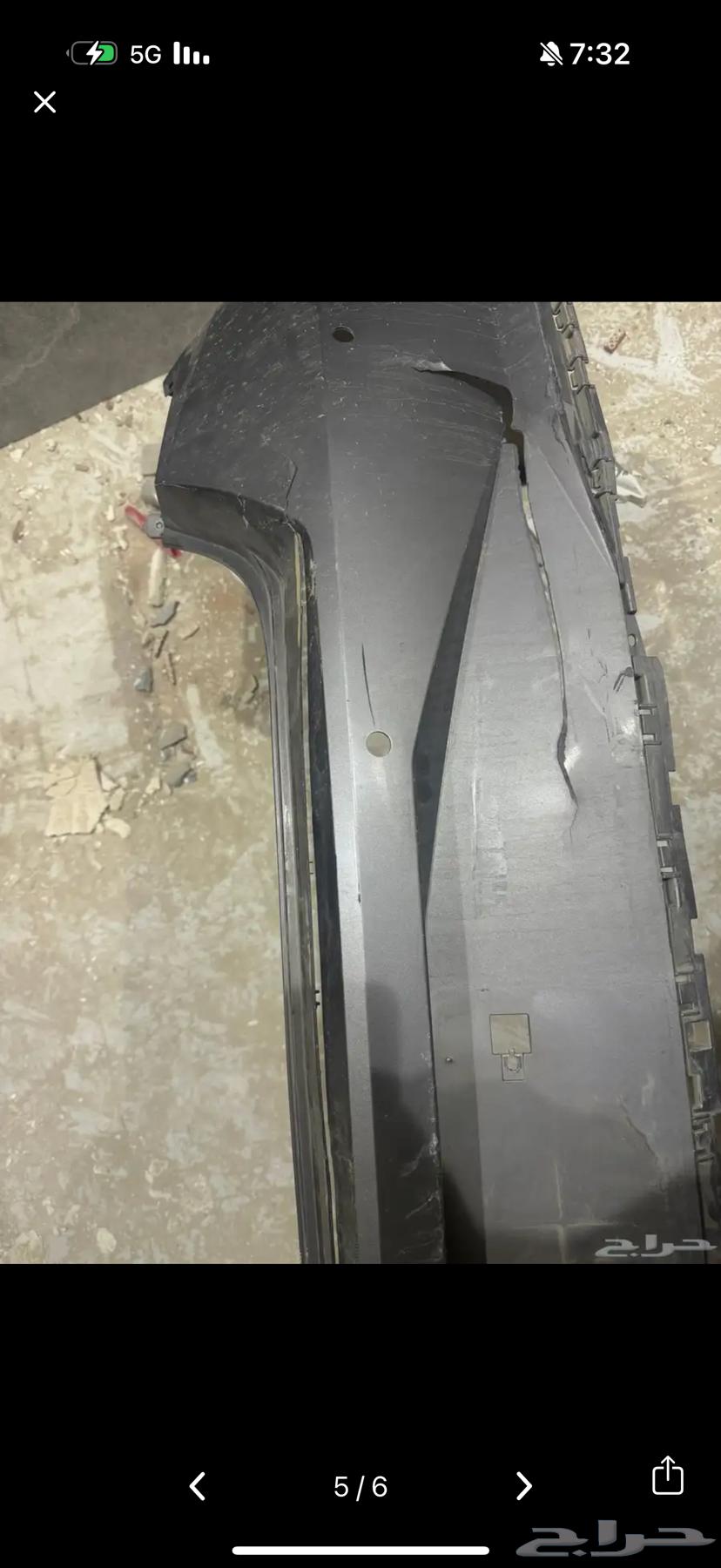 صدام الانترا 202264429896567937114