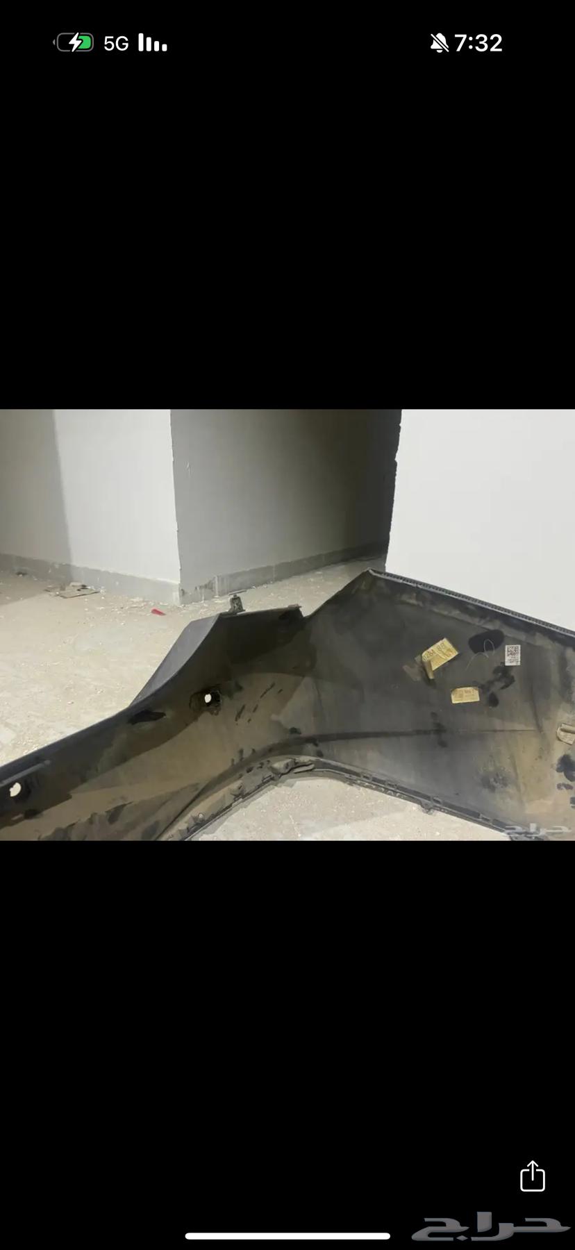 صدام الانترا 202264429896567937110