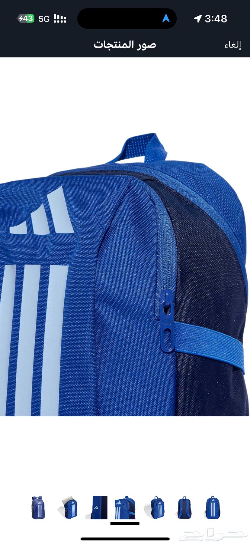 شنطة ظهر اديداس64296152079234112