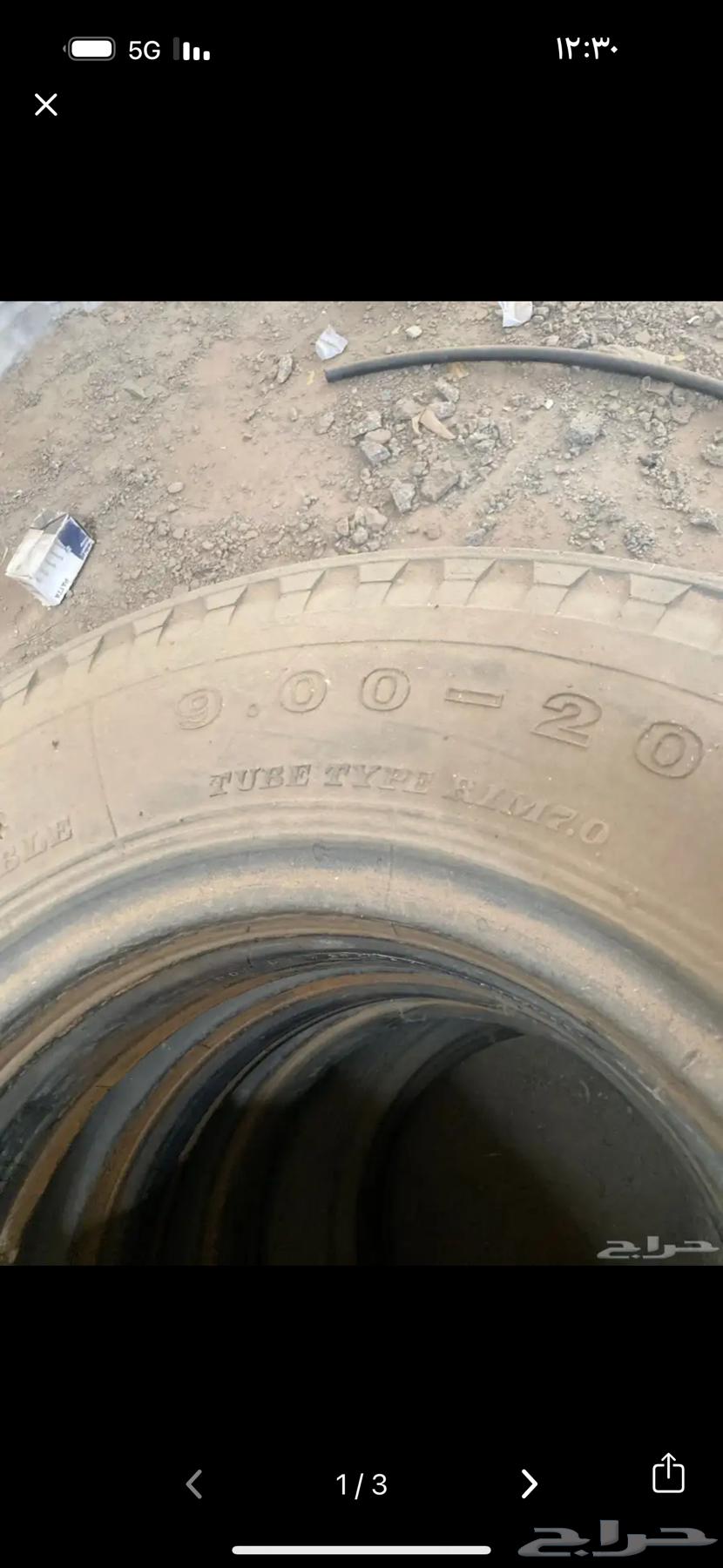 مطلوب كفرات تريله64429762128898112