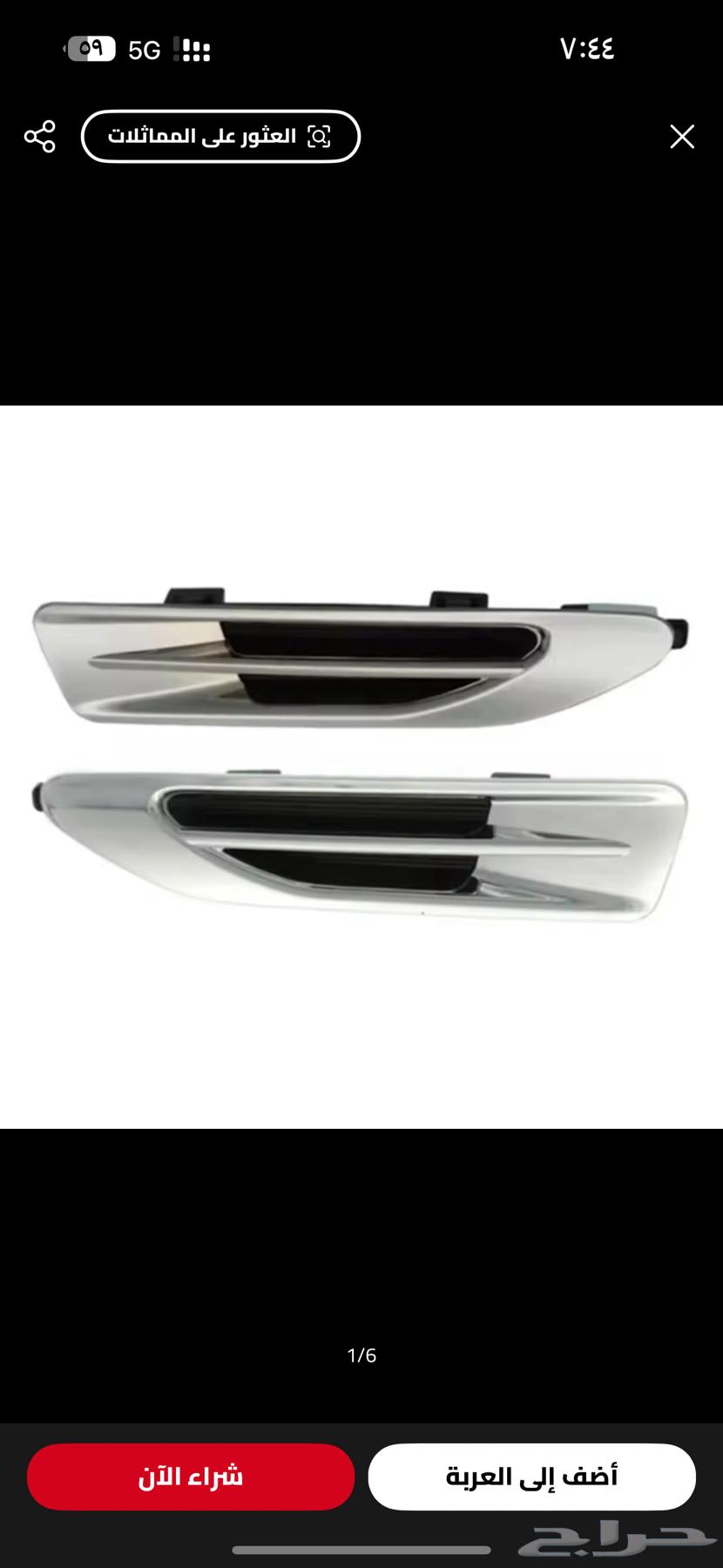 فتحة تهوية كيا اوبتيما 201664433619751170110