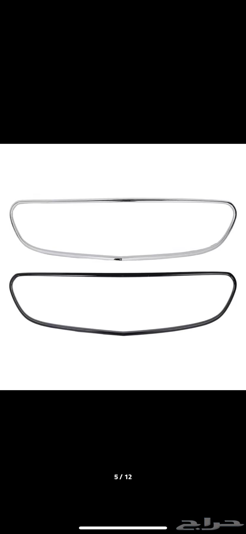 اطار شبك مرسيدس E2017 E2018 E2019 E202064429613752706110