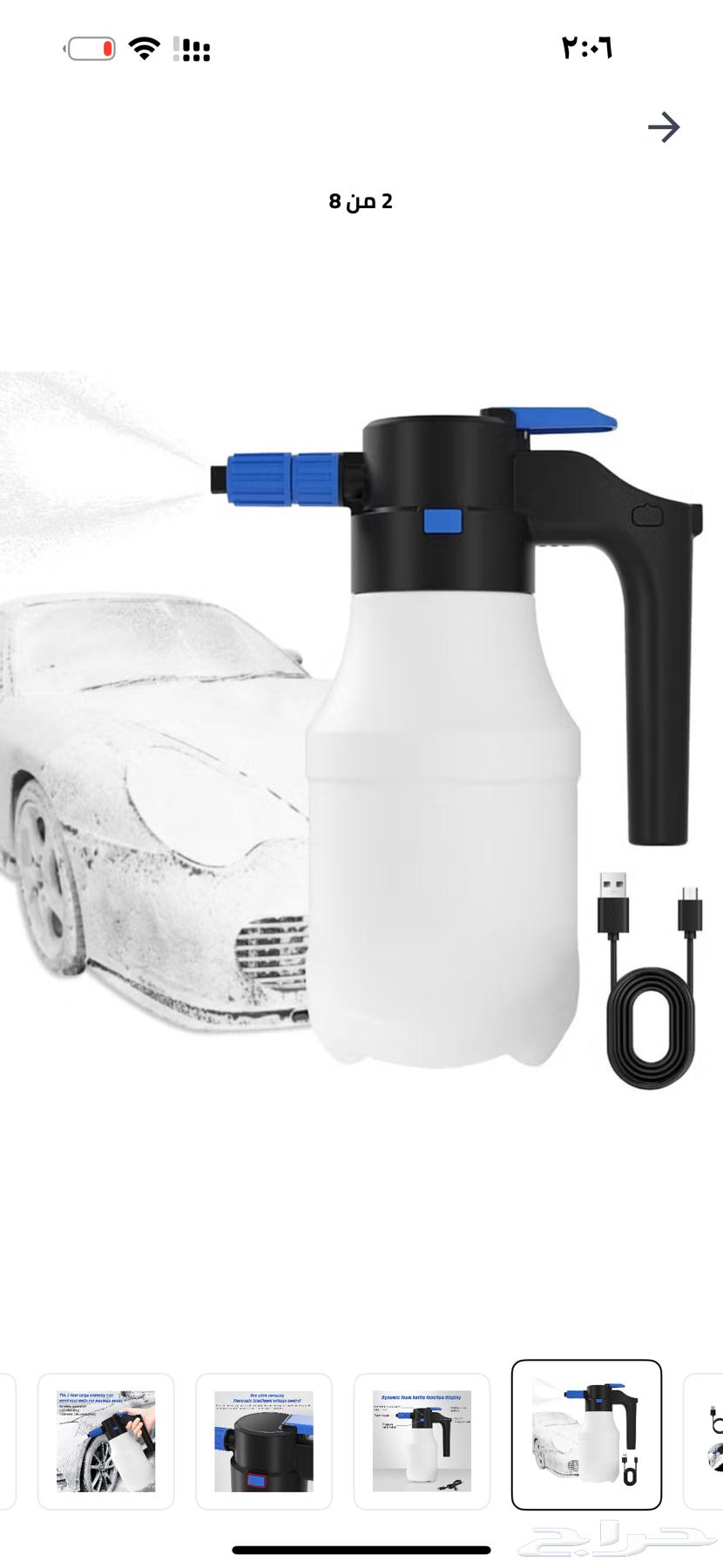 رذاذ رغوه كهربائي64433699904897111