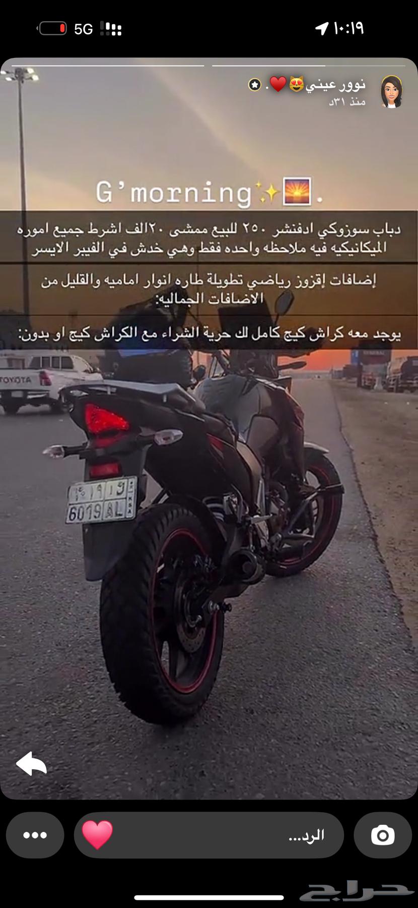 دباب سوزوكي ادفنشر موديل 202564431786253826110