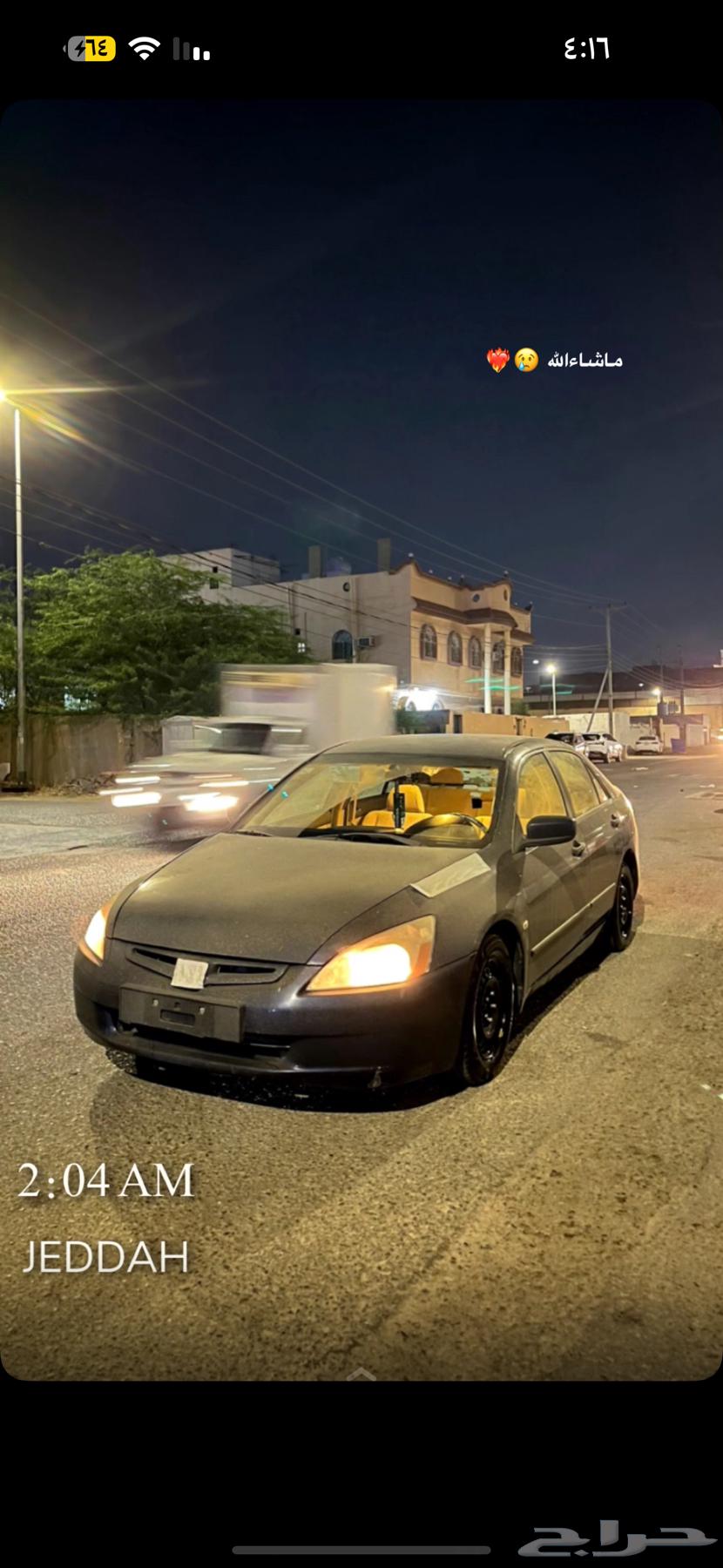 Accord 200364435313136386110