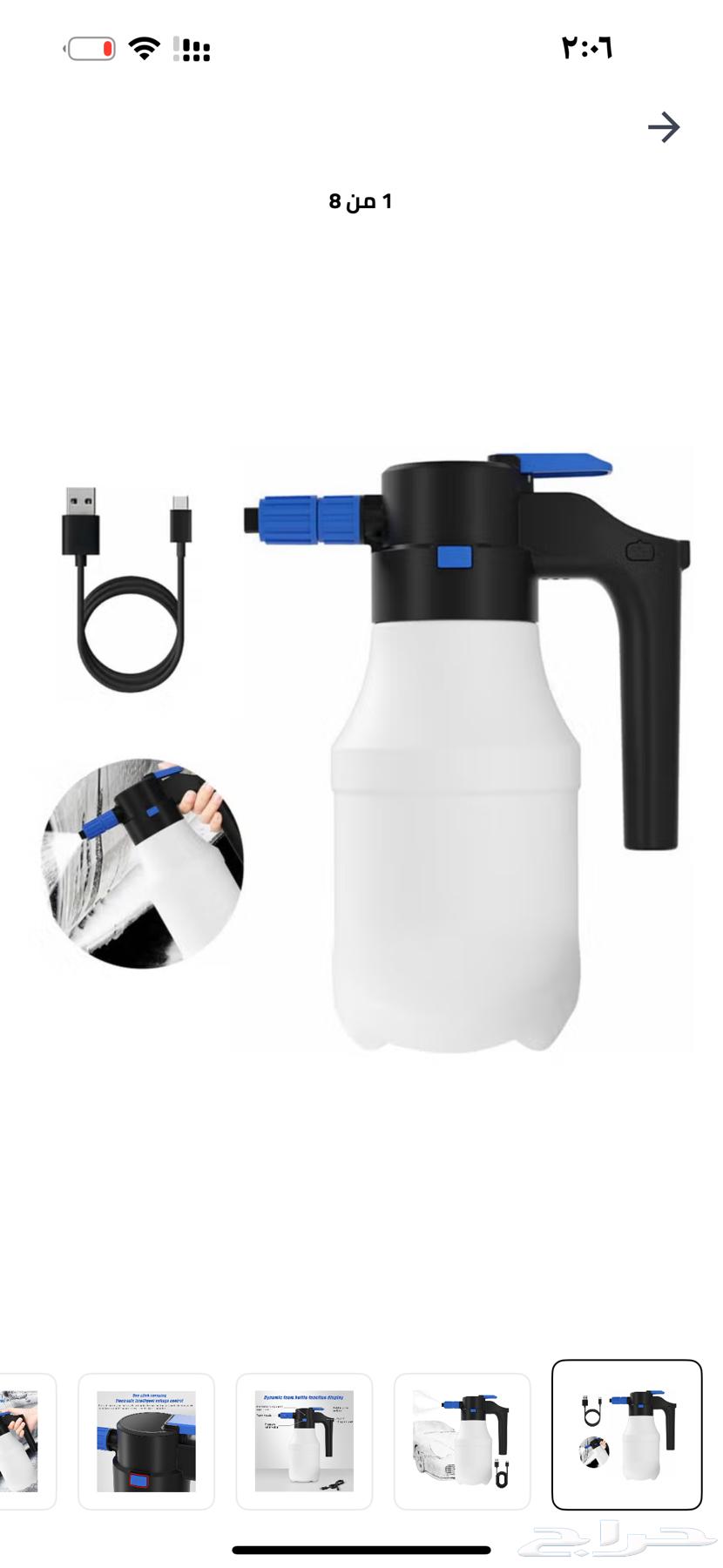 رذاذ رغوه كهربائي64433699904897110