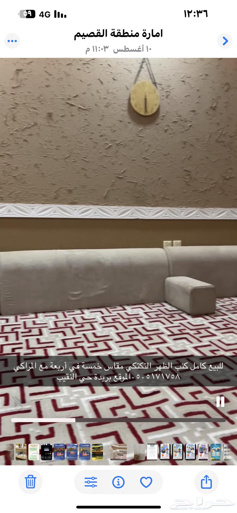 فرشة ارضية لغرفة 4قي5 اخت الجديدة ومراتب ظهر مع المراكي64121813496451110
