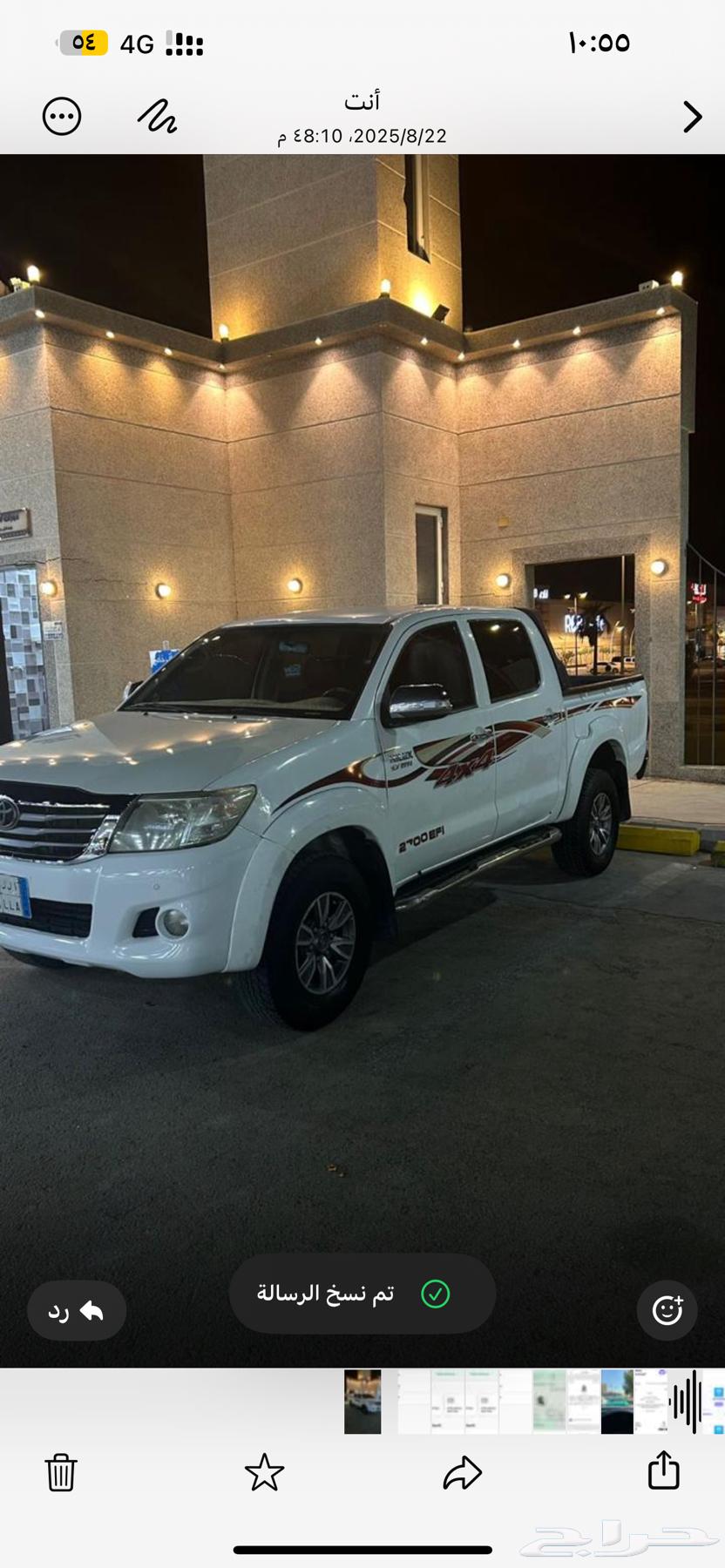 HiLux 201364428590196993110