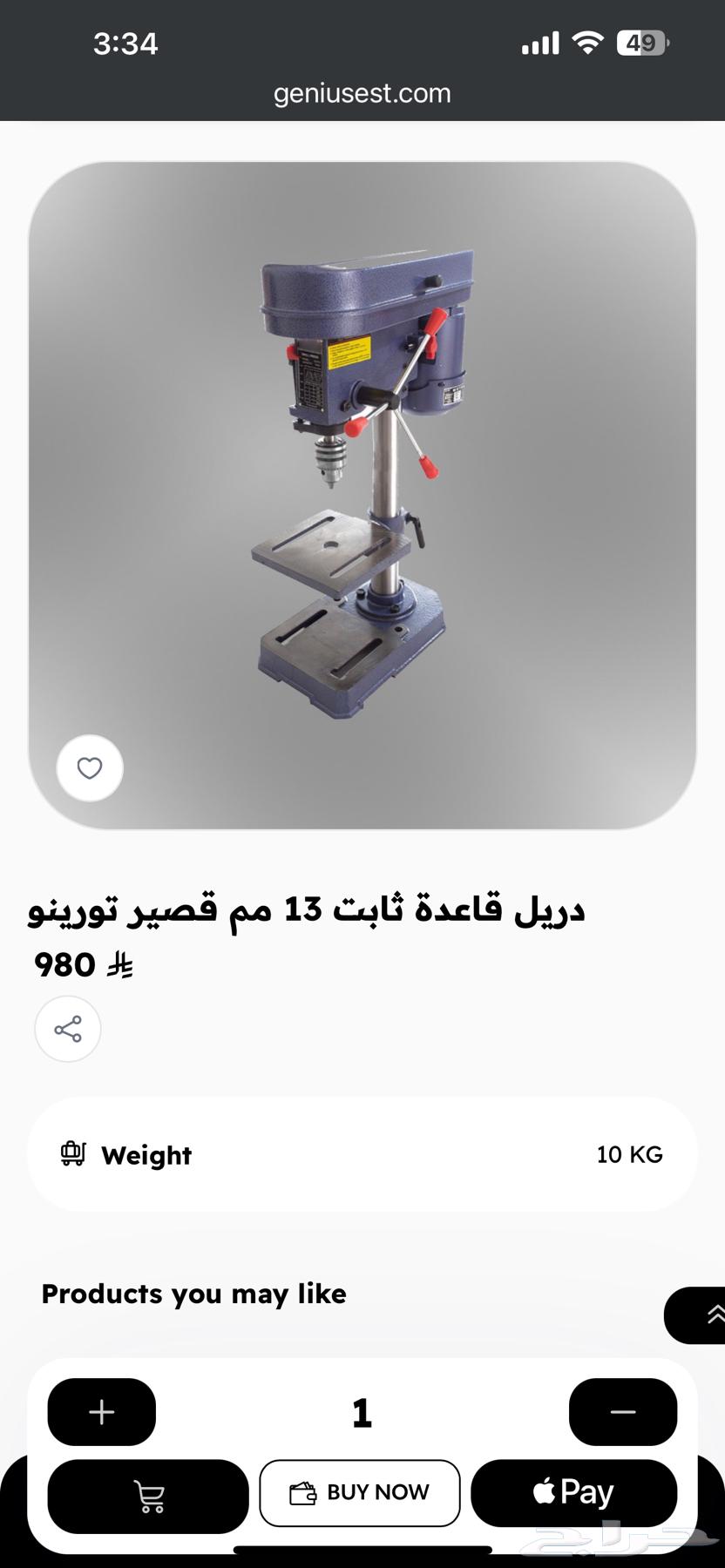 للبيع دريل ثابت عدة سرعات وماكينه صنفره64375052355841114