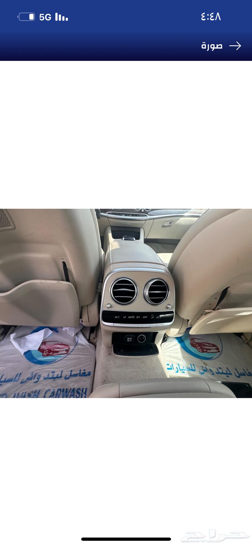 مرسيدس للبيع s400 موديل 201664436467186563112