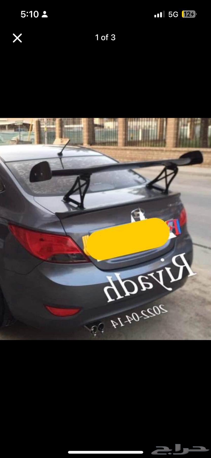 Universal wing. spoiler64428820254467110