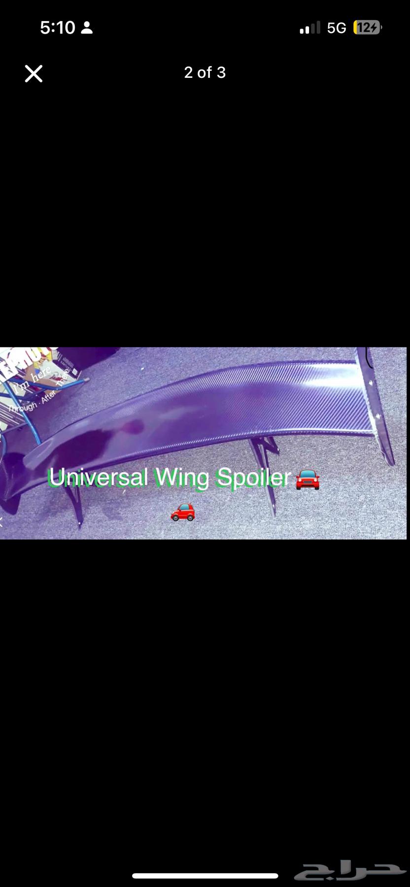 Universal wing. spoiler64428820254467112