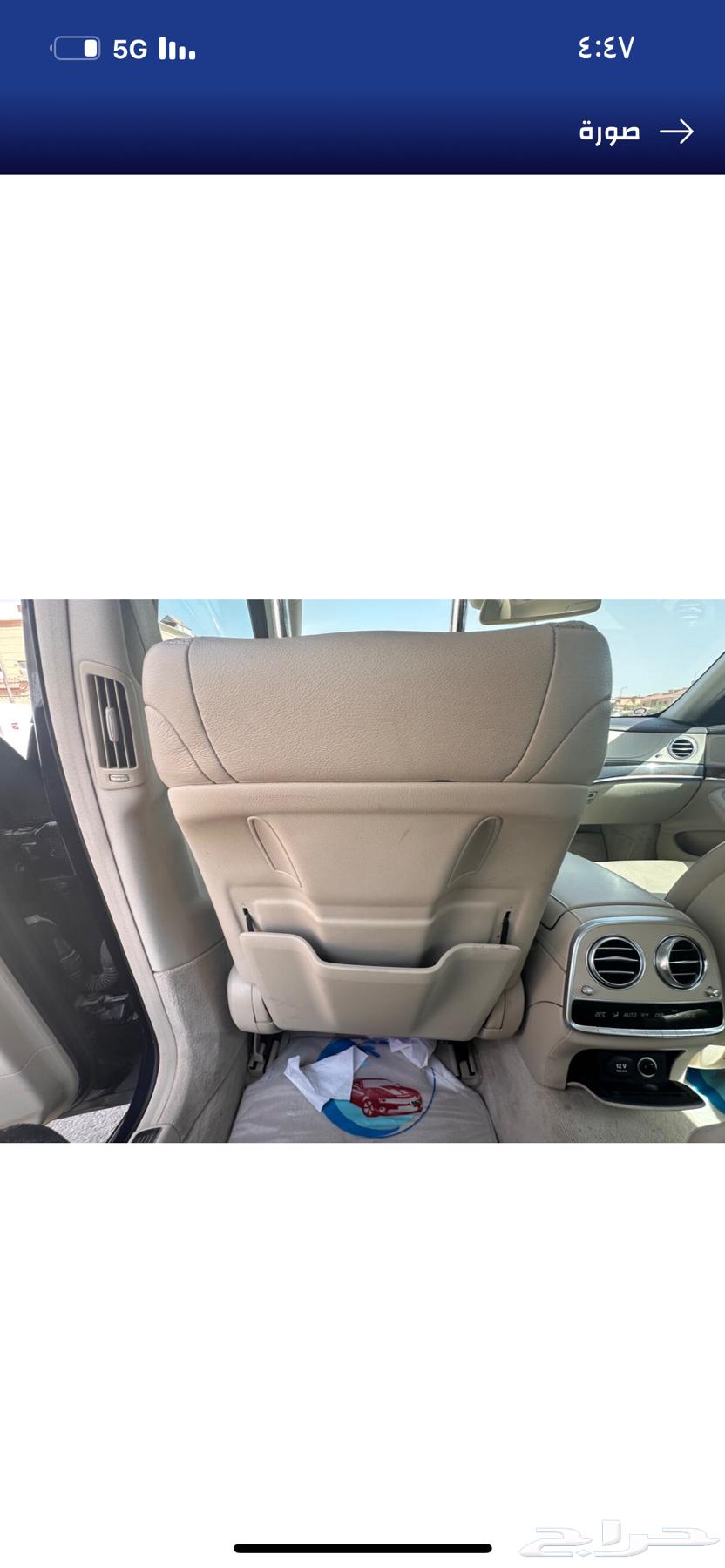 مرسيدس للبيع s400 موديل 201664436467186563113