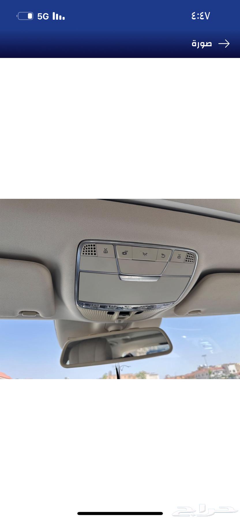 مرسيدس للبيع s400 موديل 201664436467186563114