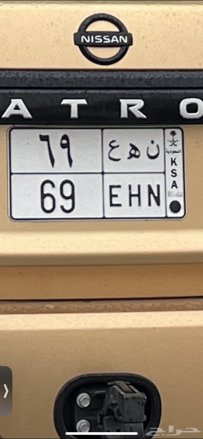 لوحه 69 جاهزه للنقل64434373939459110