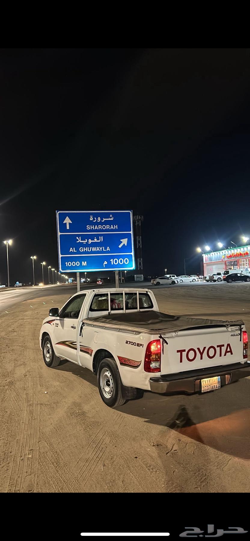 هايلكس 200964433699865602111