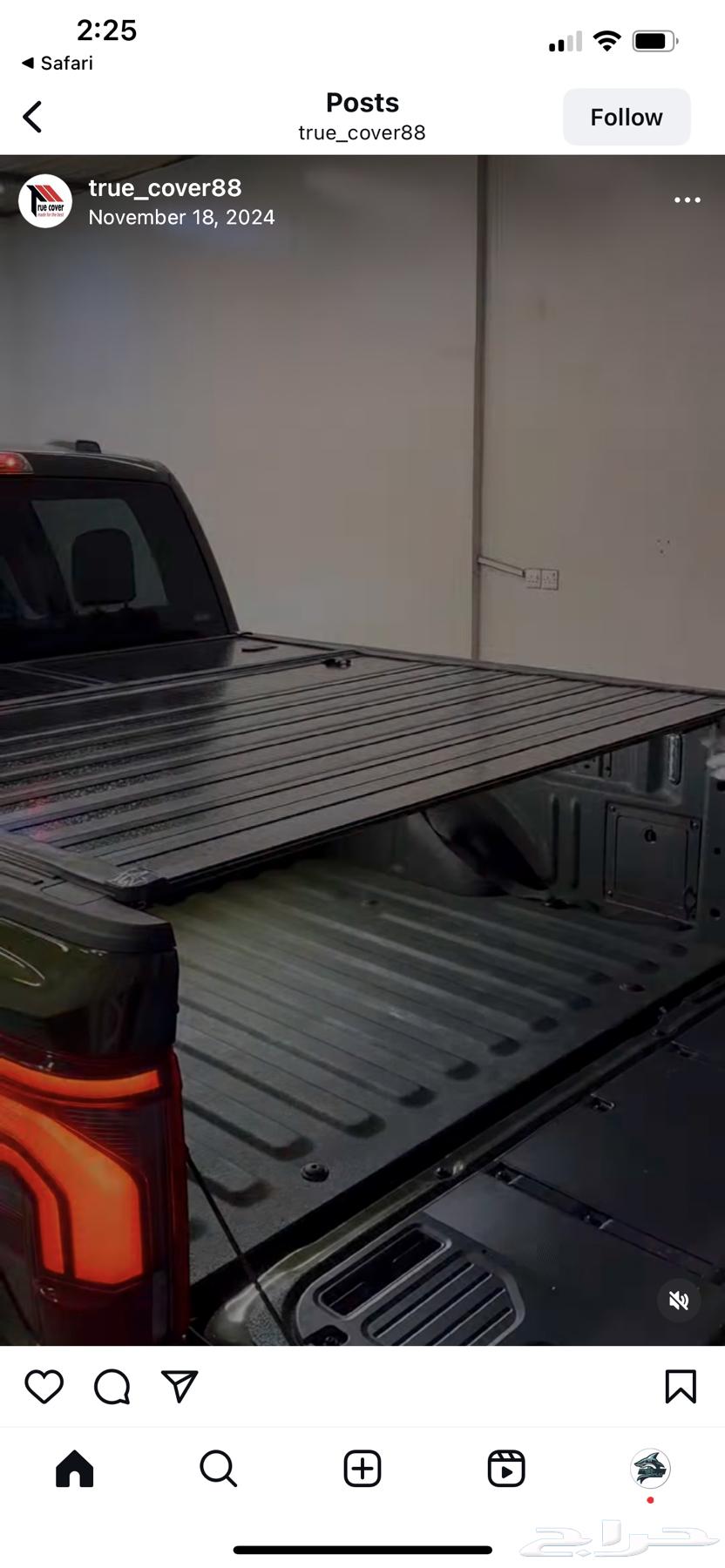 غطاء حوض بدران trucover جديد لم يركب للبيع لسيارات F15064438082331009110