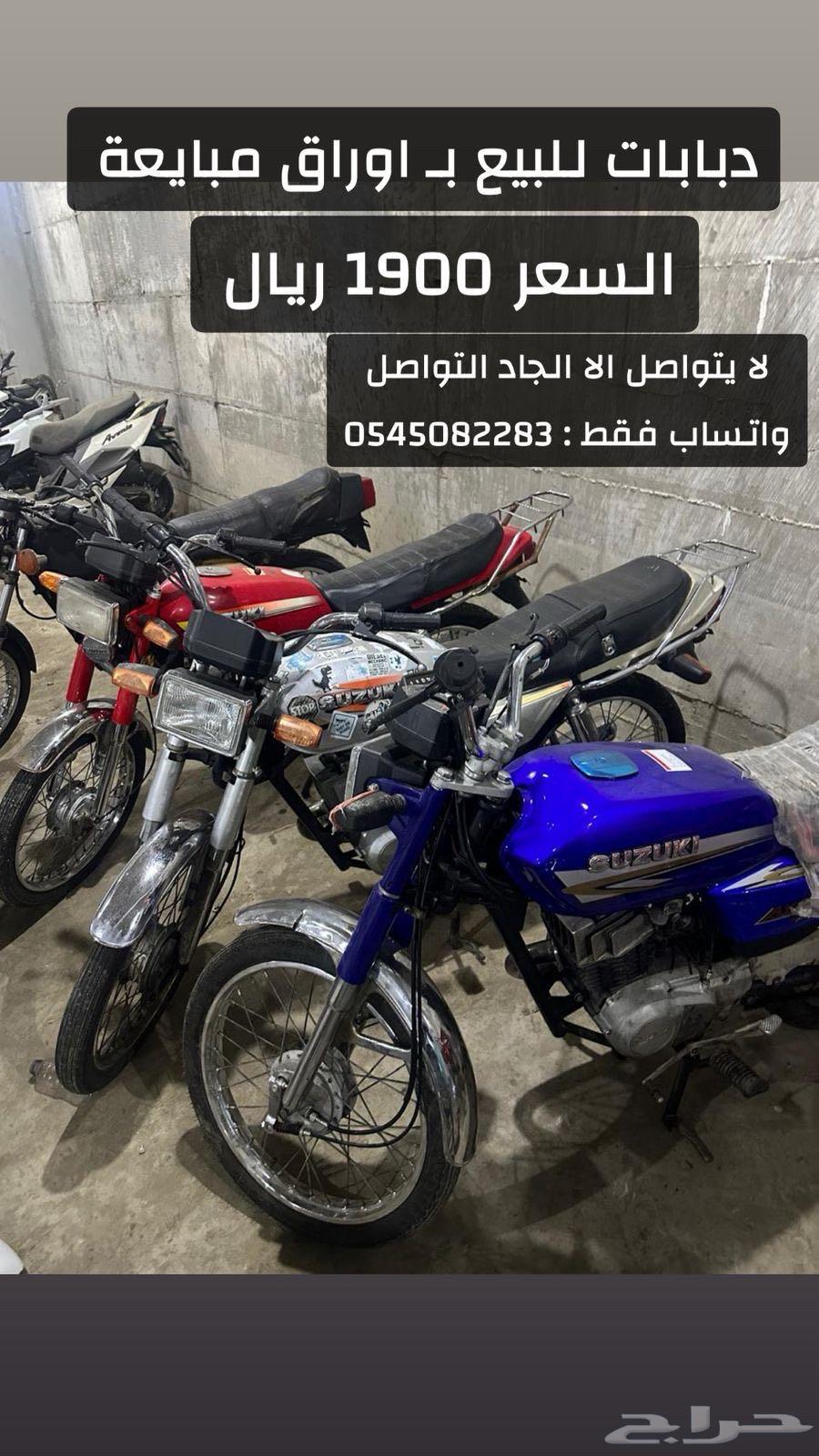 دبابات Ax100 ب اوراق مبايعه64433966751619110