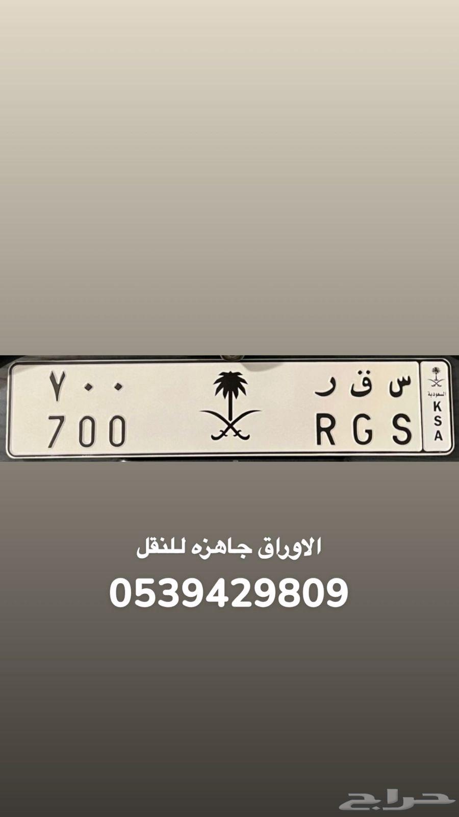 A distinctive board Saqr70064438618551427110