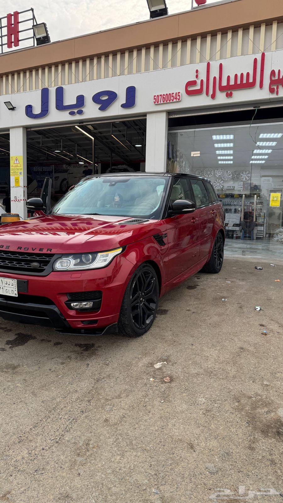 Range Rover64438874491523114