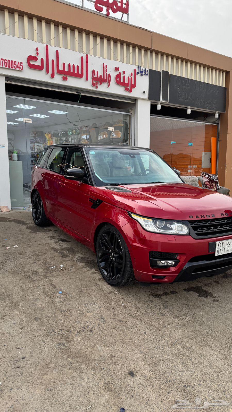 Range Rover64438874491523110