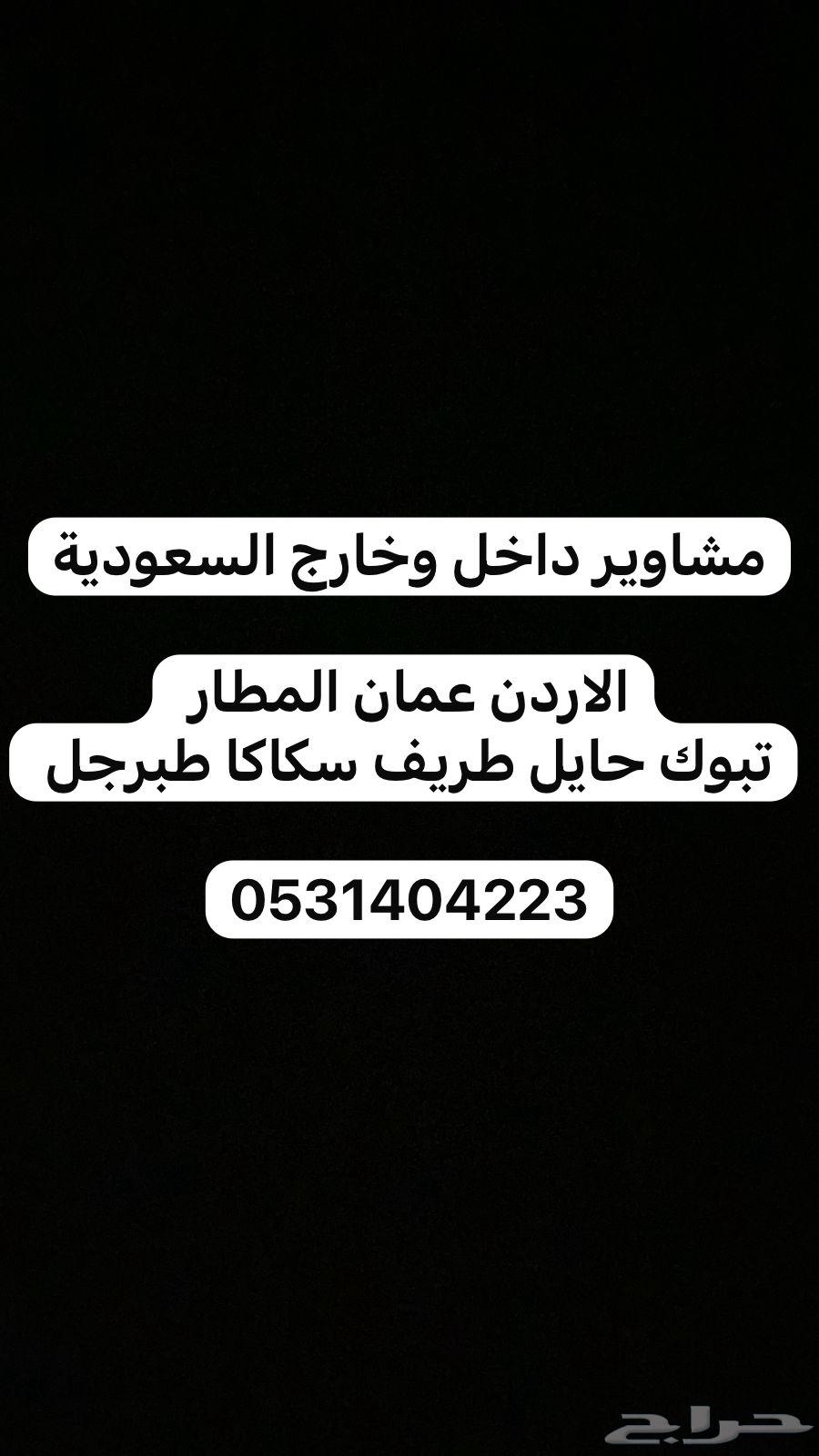 Passenger Trips63616710665089110