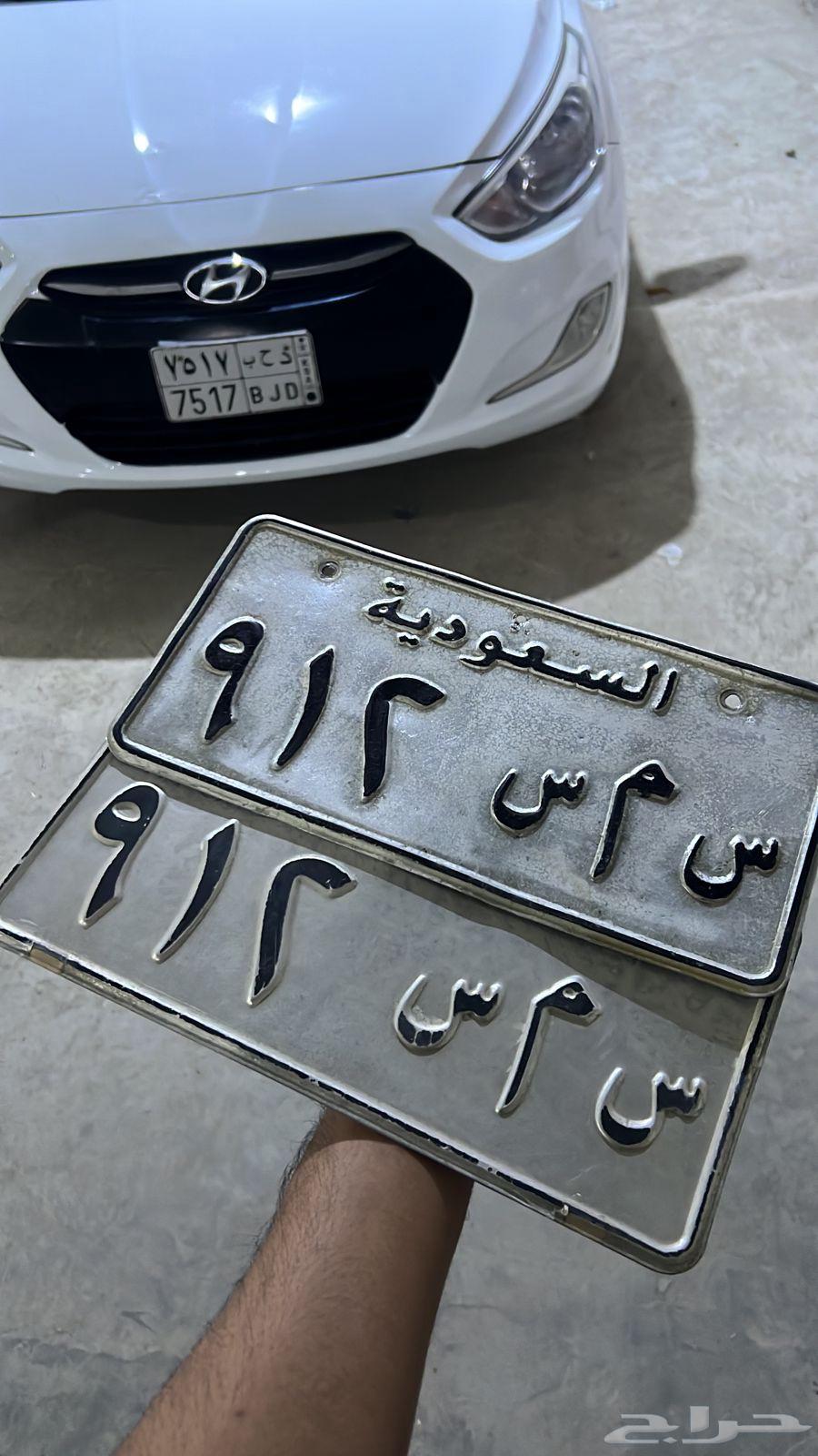 لوحة مميزة قفل مع اصدار قديم- تم البيع64431008028801110