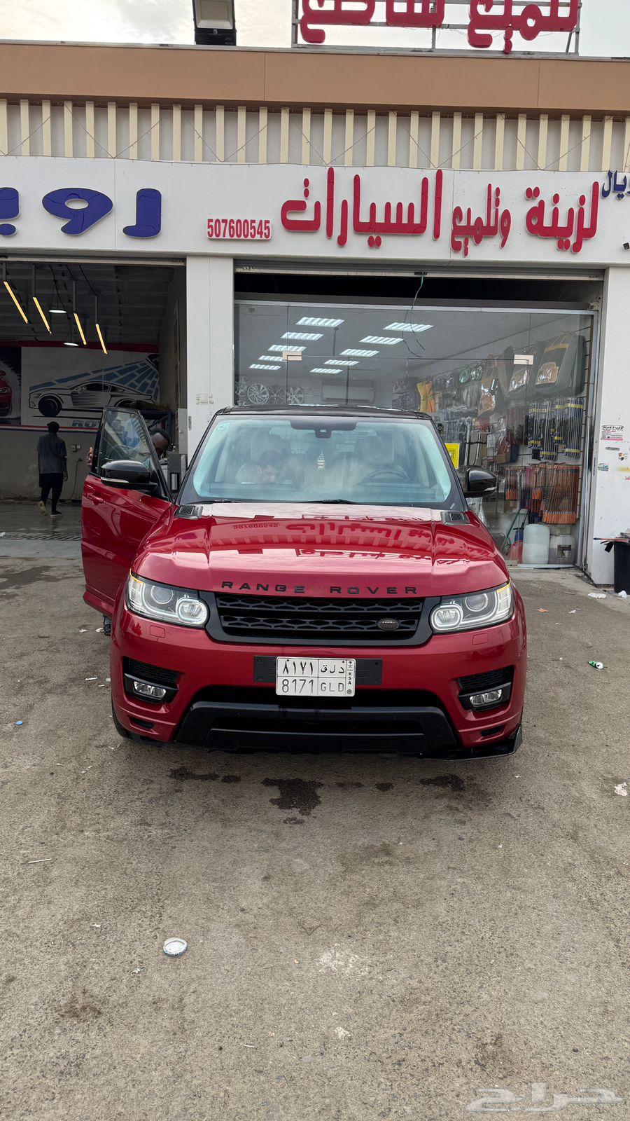 Range Rover64438874491523113