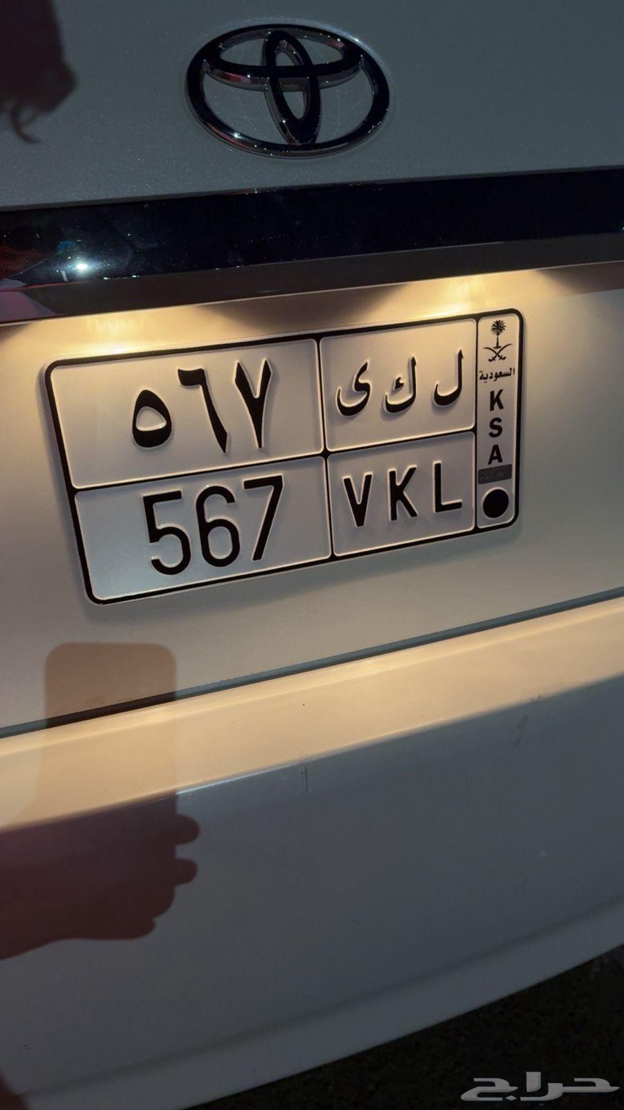 لوحة سيارة خصوصي64433859672449110