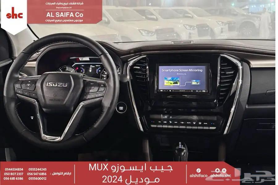 Isuzu Jeep Mux 2024 Full Option63618058322818112