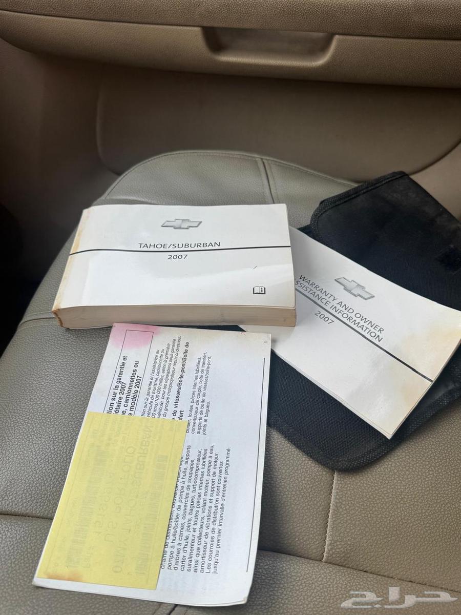 شيفرولية سوبر بان للبيع64437666043267112