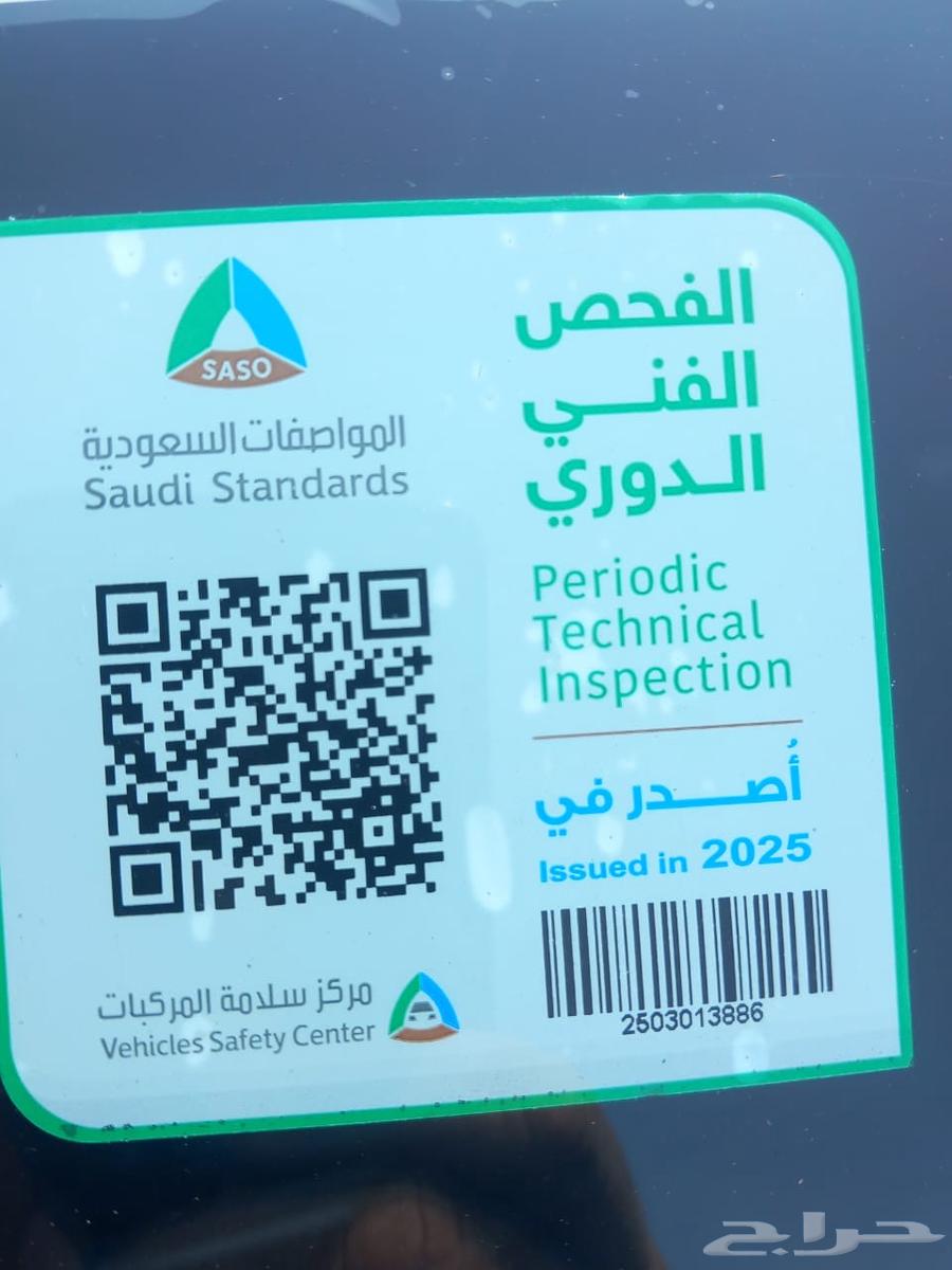 Hello, I'm offering a Spark car for sale64433283401345110