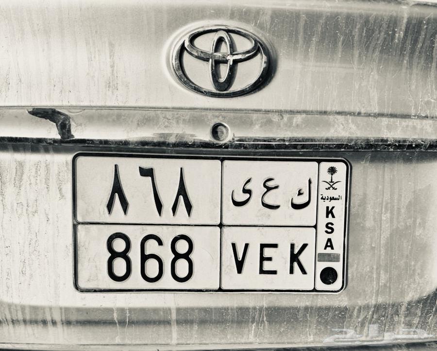 A distinctive plate64437813561859110