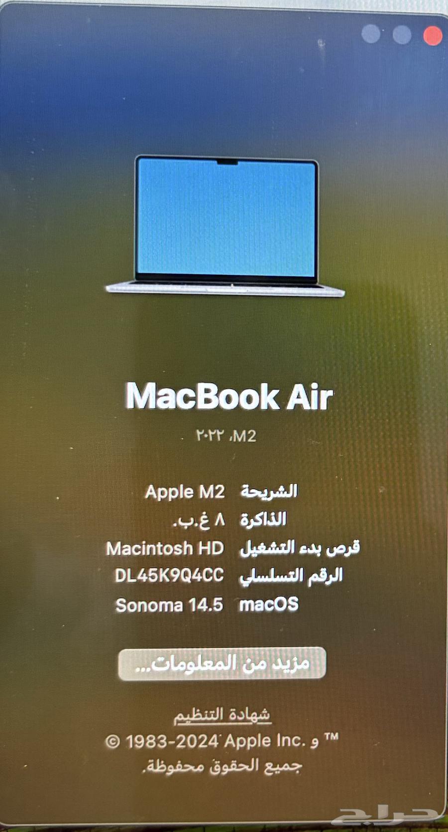 ماك بوك 2022 M264296377643779113