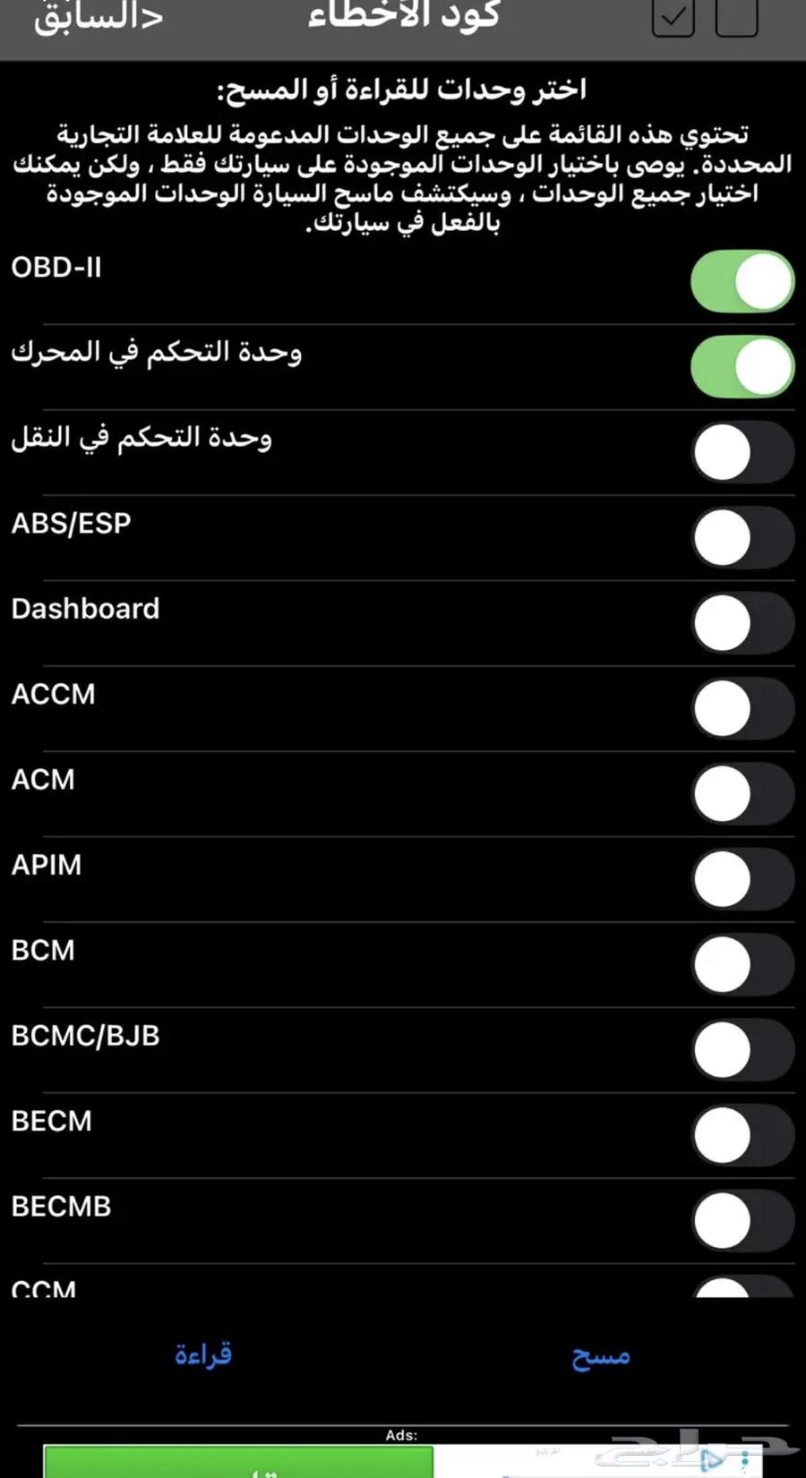 Car OBD2 Scanner and Dashboard Warning Light Remover64437733442946112