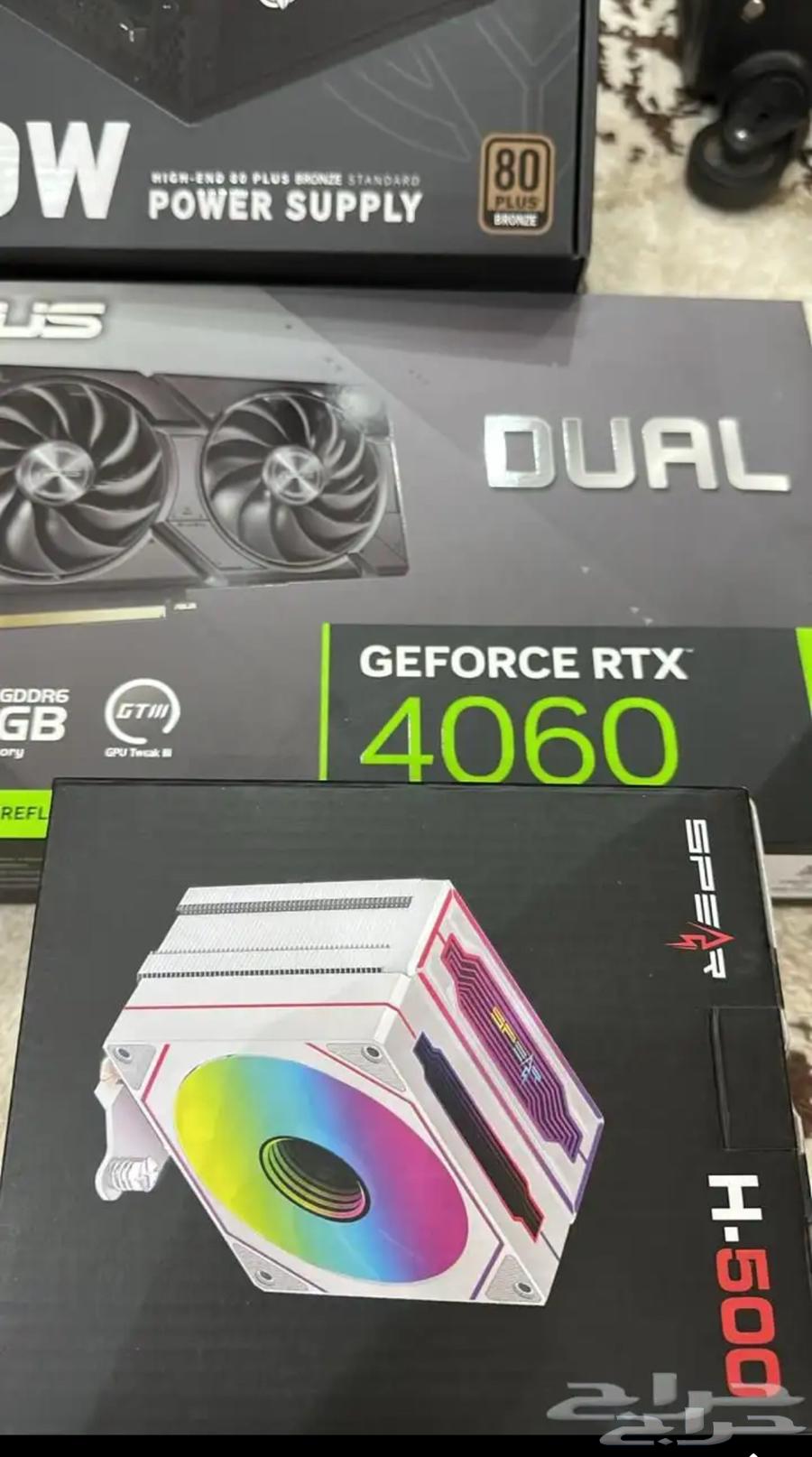 بي سي العاب وسيت اب كامل64306371100162111