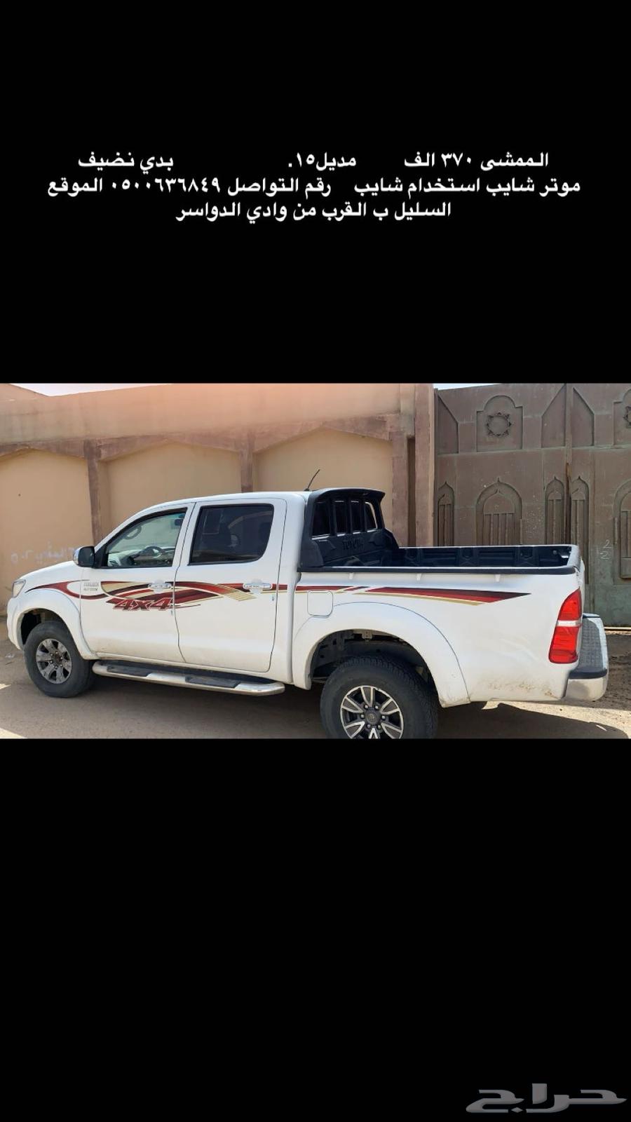 Helix Double 201564444365208963110