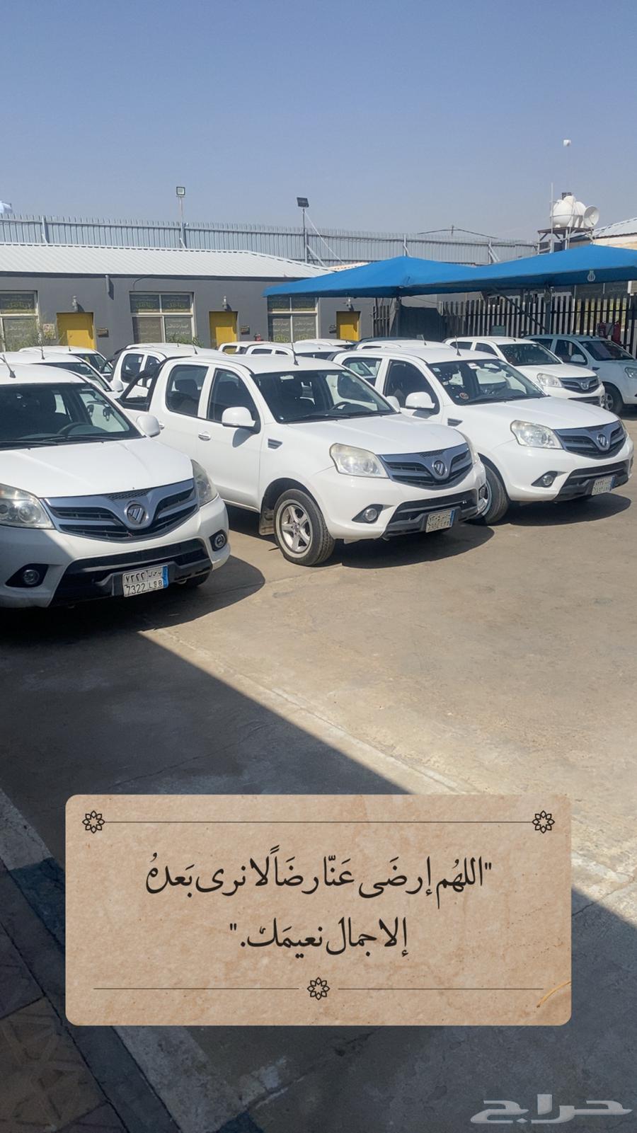 اعرض عليكم ونيت مديل 2020 للبيع64443398606850110