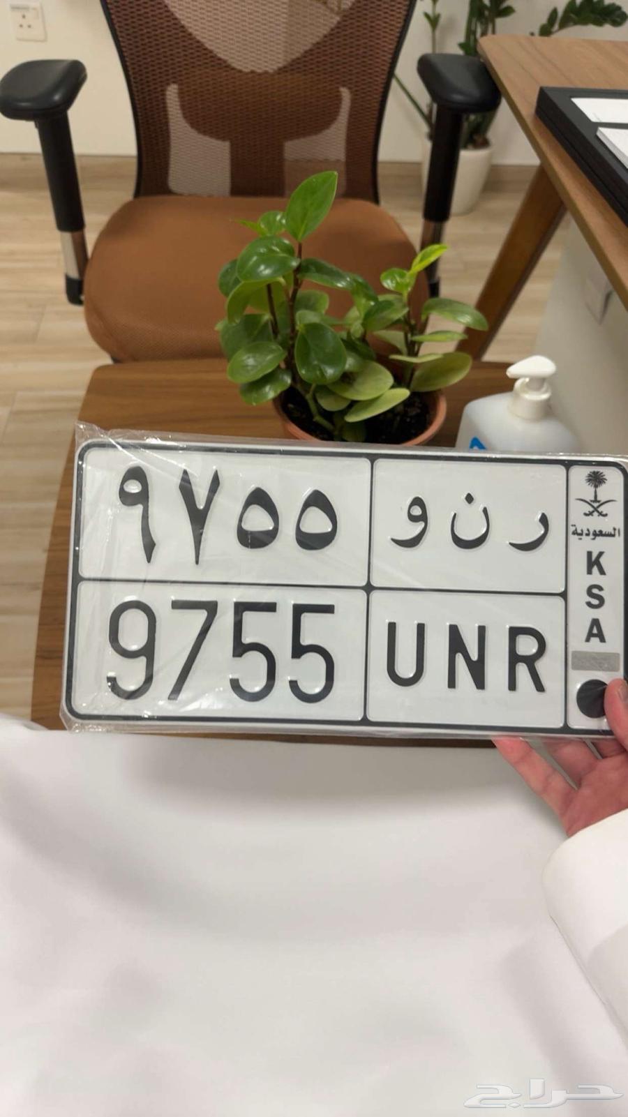 Renault Board64441035619075110