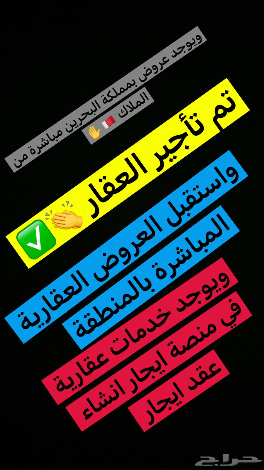 فيلا للايجار السنوي بالراكة الشمالية636133092151051119
