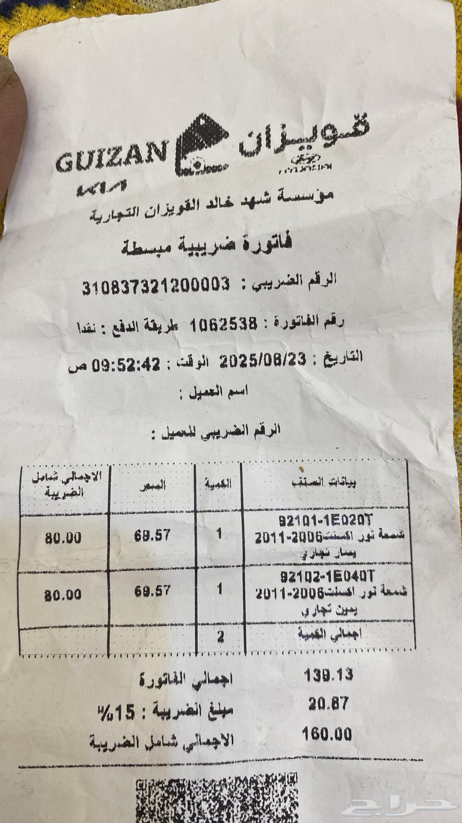 شمعات اكسنت 2006 - 2011 صينية جديييده .64445594414210112