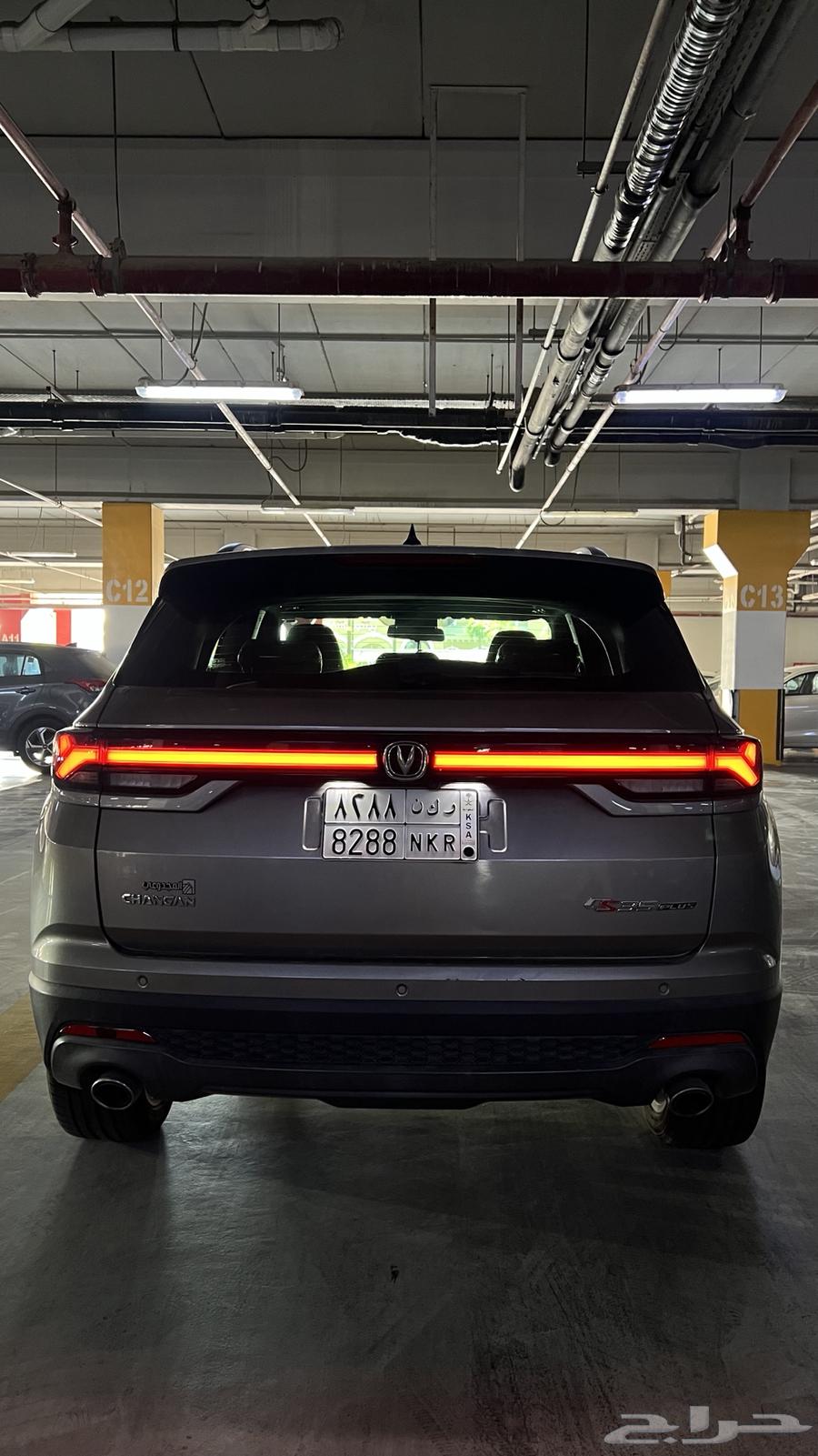 Changan CS35 Plus 202364446121365123111