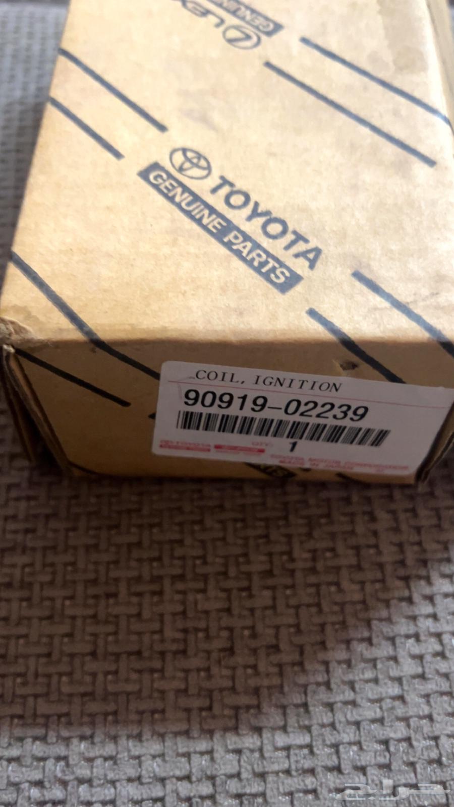 كويلات كورلا من 2007 الى 2013 اصلي وكاله مااستخدم ثلاث حبات64449448744450111