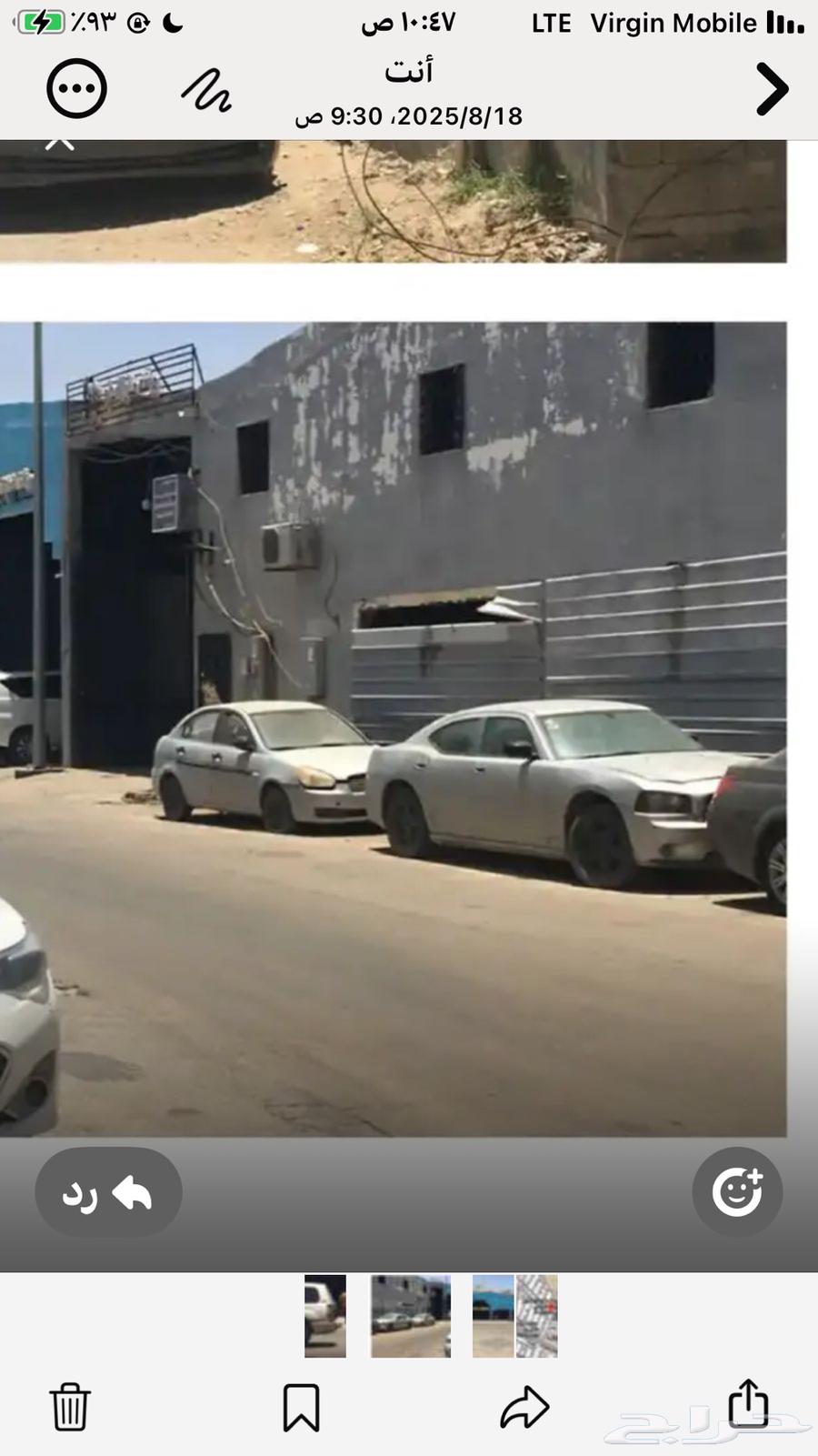 Workshop for sale, 700 square meters with industrial housing in Al-Rawaf North63613015944450113