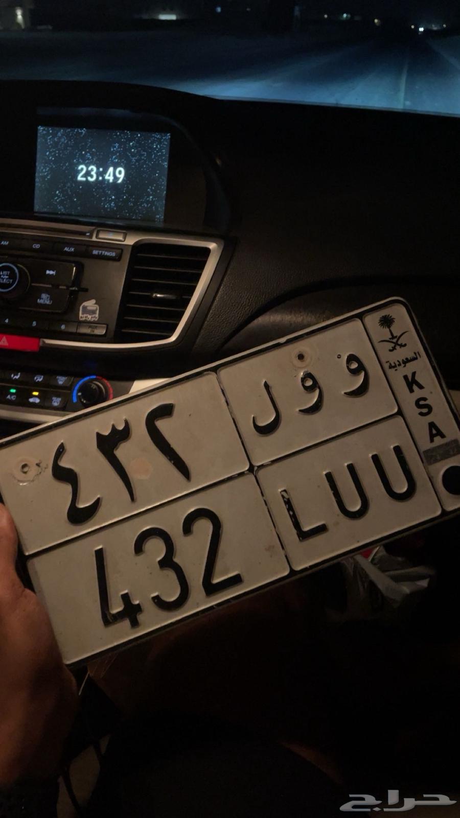Serial number plate and repeated letter64451849626626110